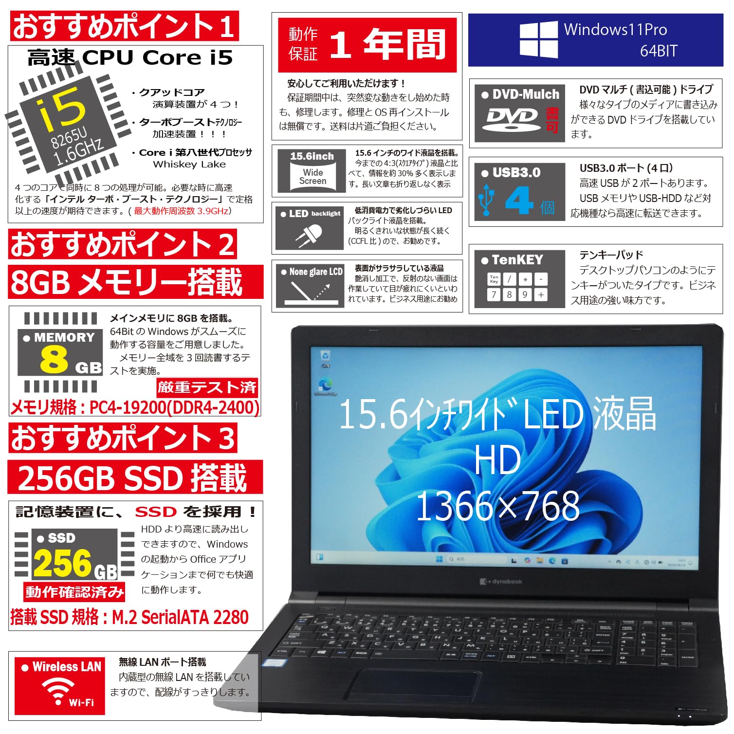 Amazon.co.jp: 中古パソコン Dynabook B65/EP Windows11 ノートPC 一年
