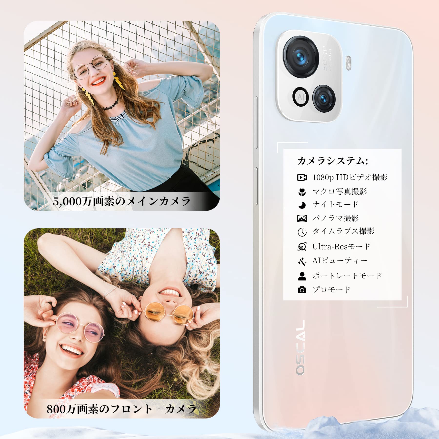 Amazon | OSCAL スマホ C80 SIMフリー LTE通信 オクタコアプロセッサー