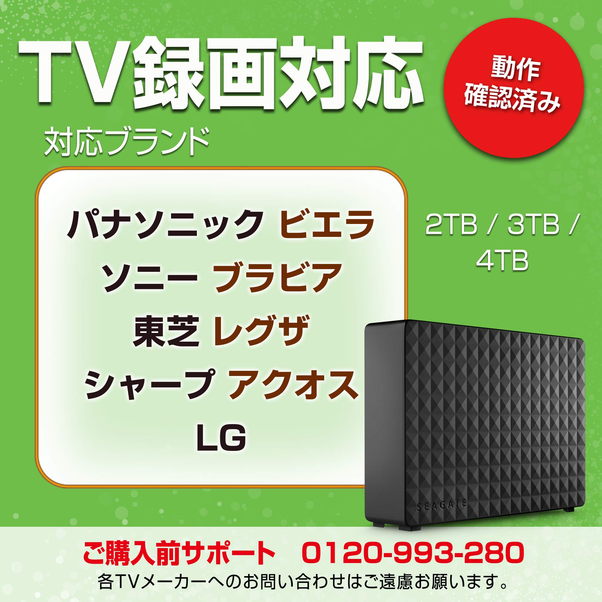 Amazon | Seagate 外付けハードディスク 3TB テレビ録画/4K対応 データ