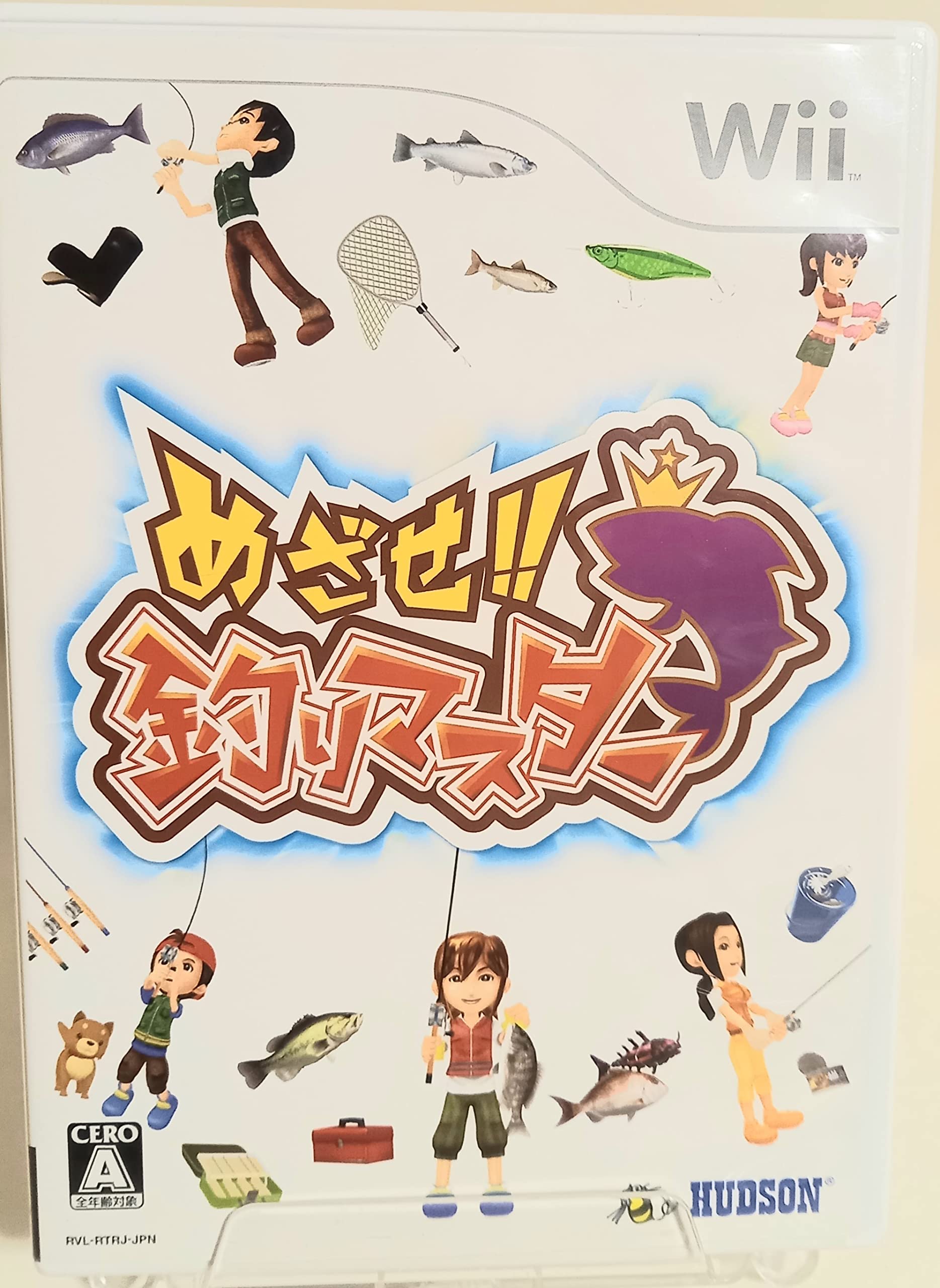 Amazon | めざせ!! 釣りマスター - Wii | ゲームソフト