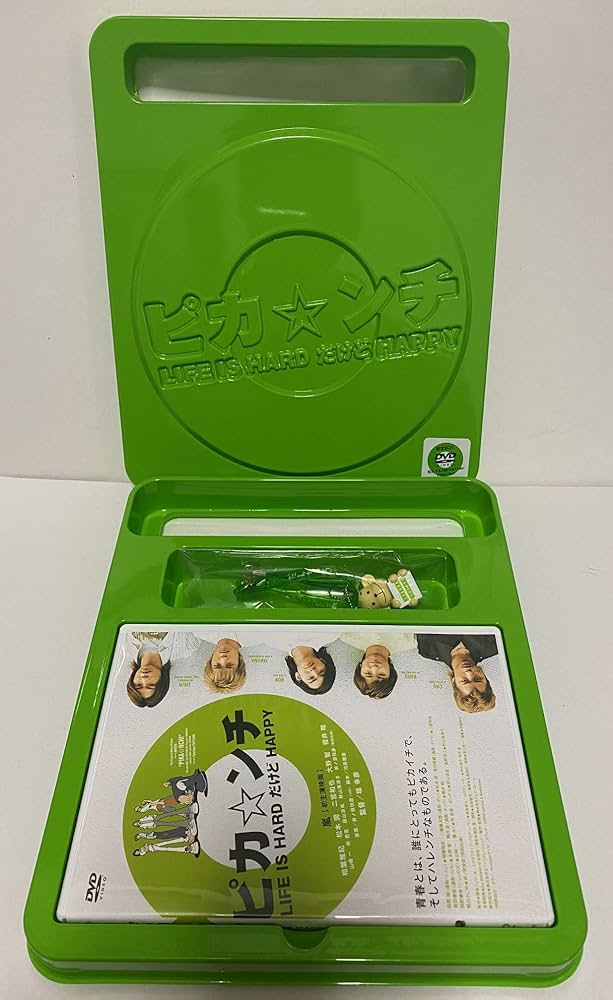 Amazon.co.jp: ピカ☆ンチ LIFE IS HARD だけど HAPPY 限定版 [10000