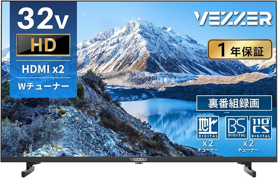 Amazon | VEZZER テレビ 32型 液晶テレビ ハイビジョン ダブル