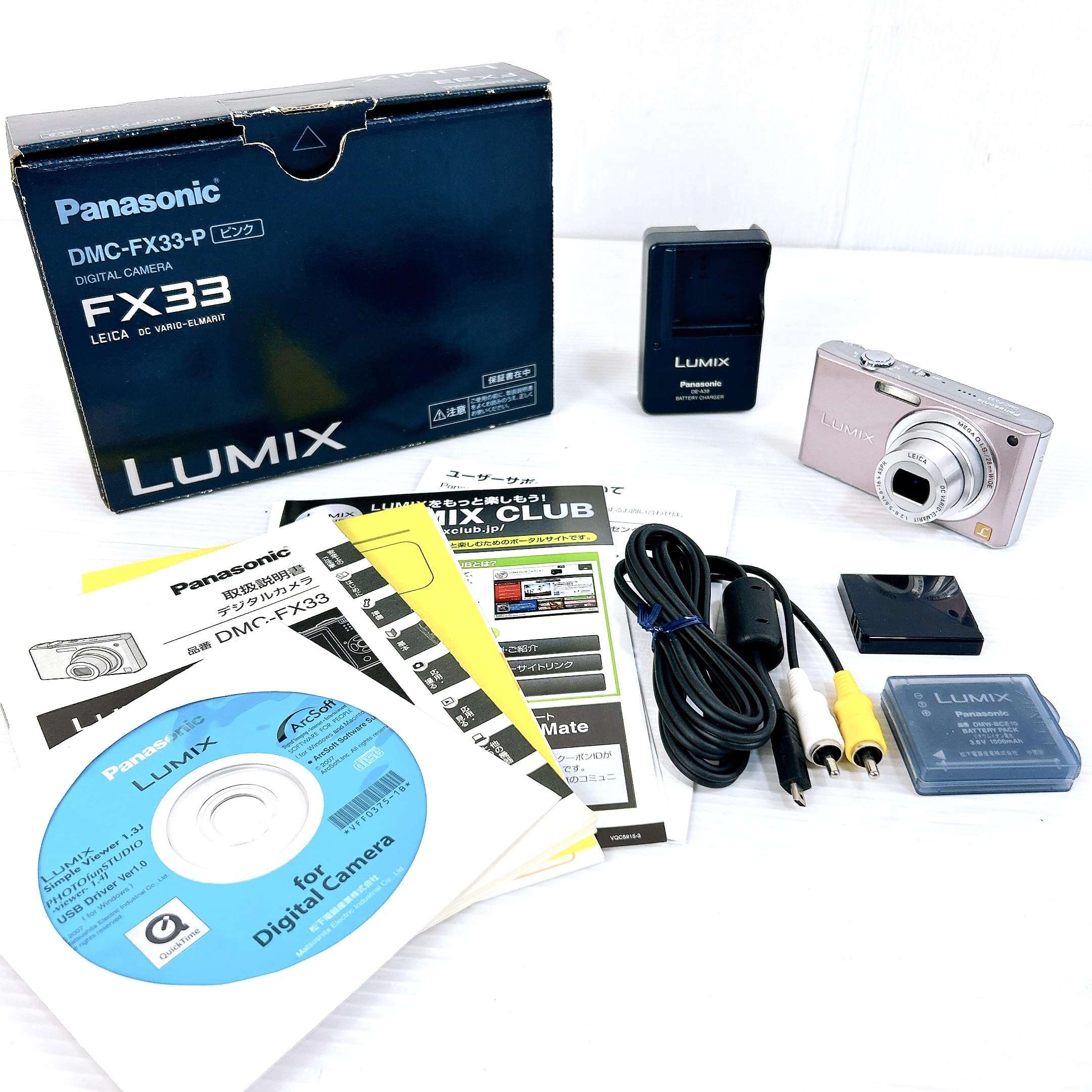 Amazon | パナソニック デジタルカメラ LUMIX (ルミックス) カクテル