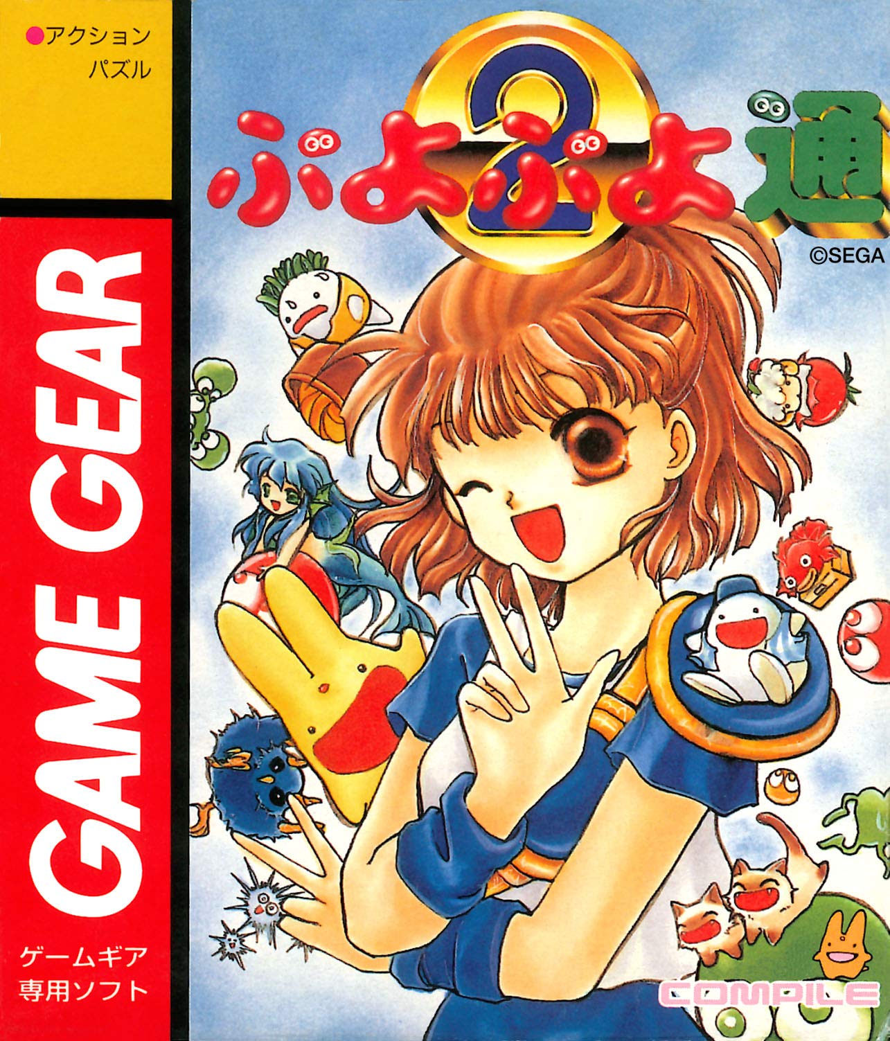 Amazon.co.jp: ゲームギアミクロ ブラック : ゲーム