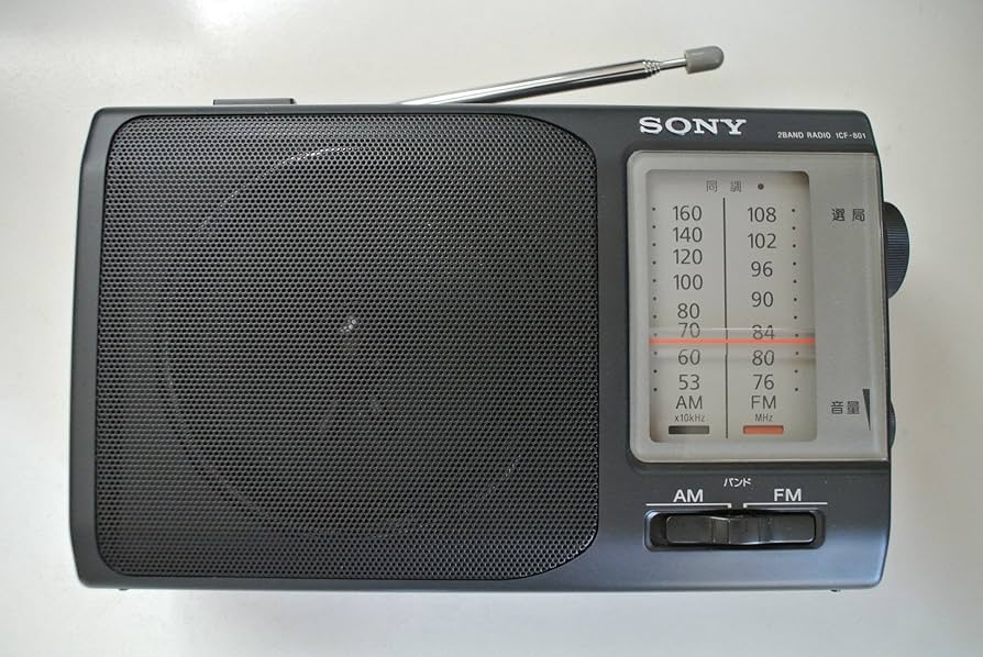 Amazon.co.jp: SONY FM/AMポータブルラジオ ICF-801 : 家電＆カメラ