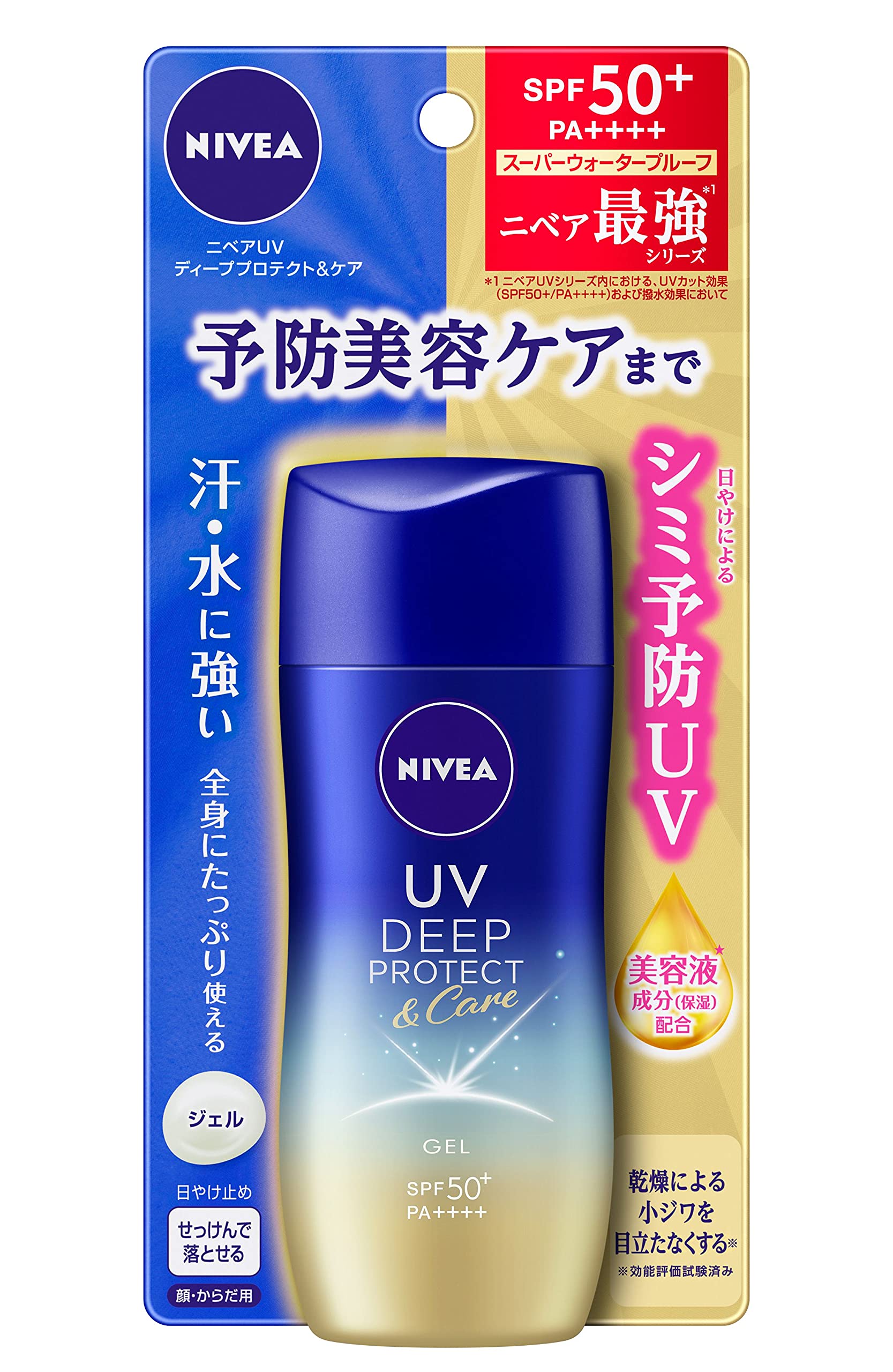 Amazon.co.jp: ニベアUV ディープ プロテクト & ケア ジェル 80g