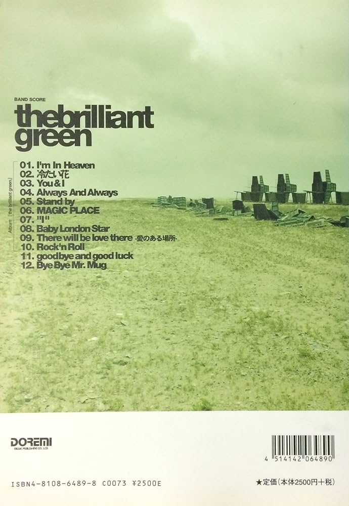 BS the brilliant green/brilliant green (BAND SCORE) |本 | 通販