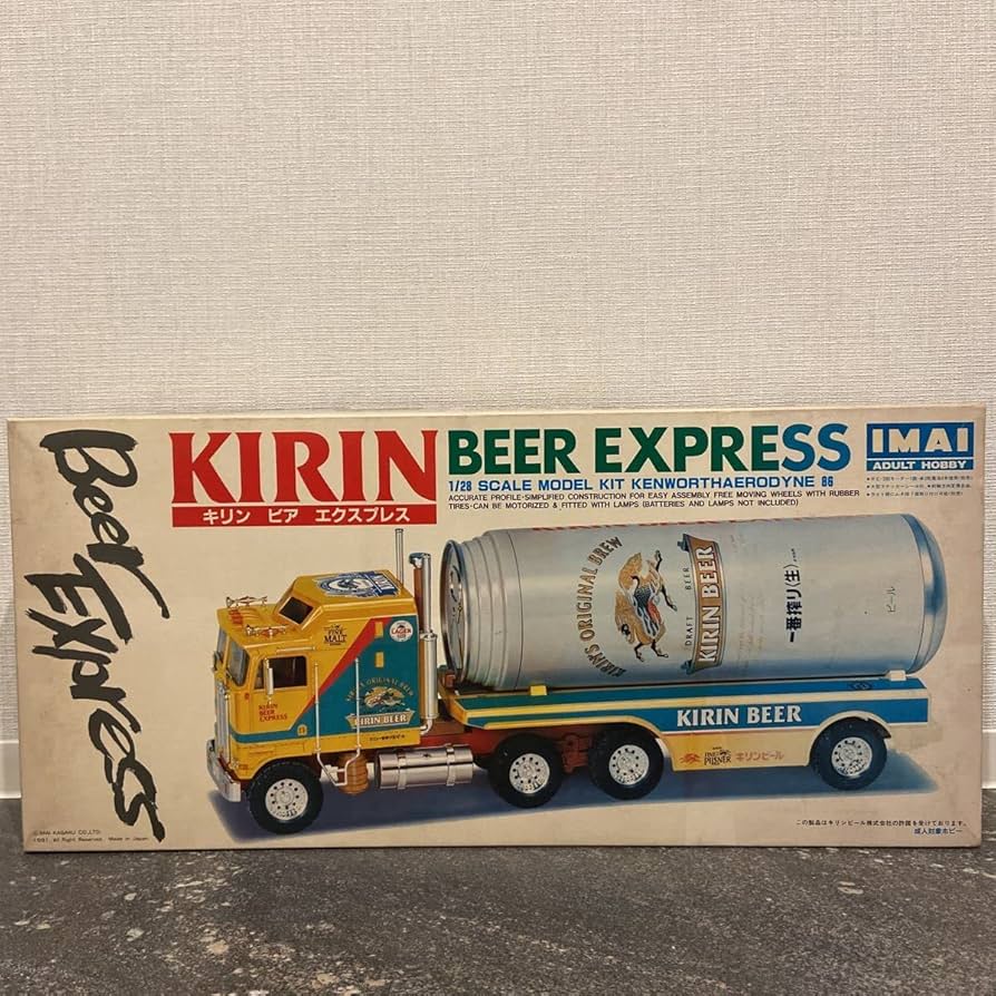 Amazon | 未組立 イマイ 1/28 キリン ビール エクスプレス IMAI KIRIN