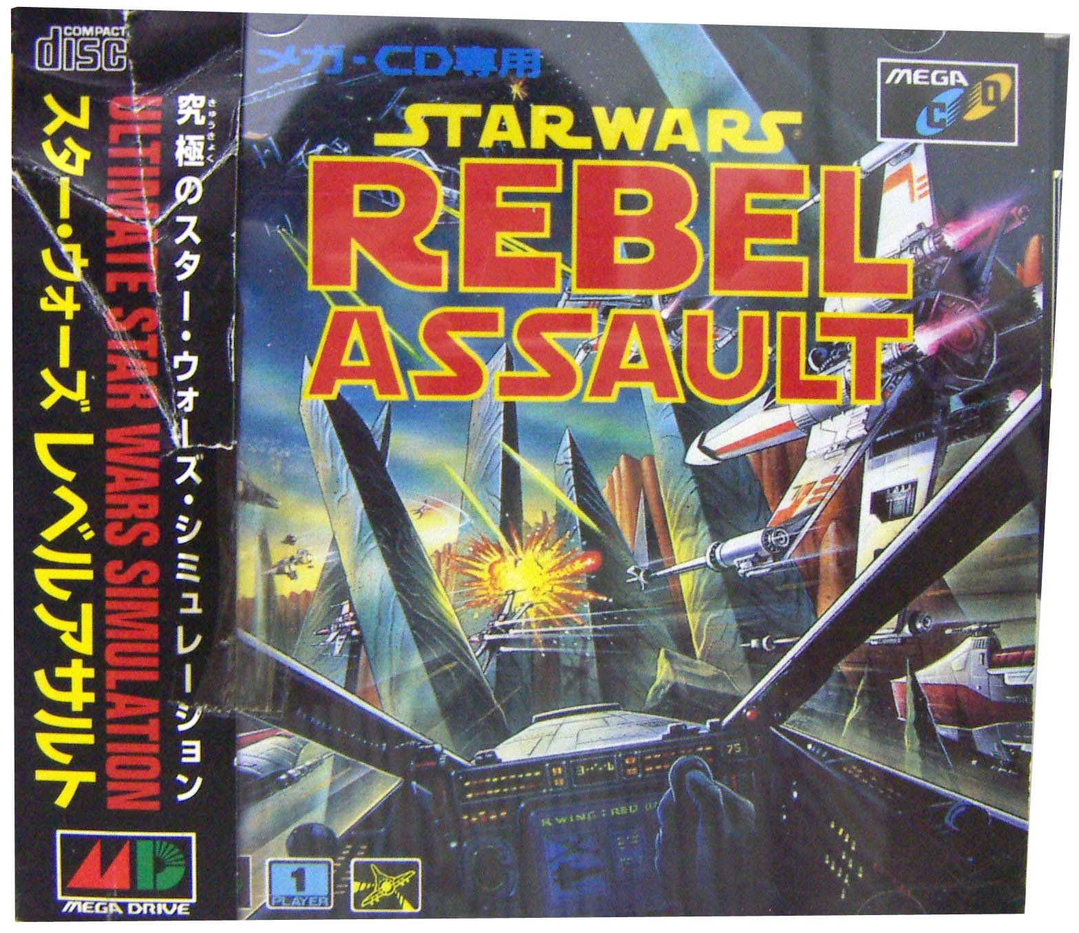 Amazon | スターウォーズ レベルアサルト MCD 【メガドライブ】 | メガ