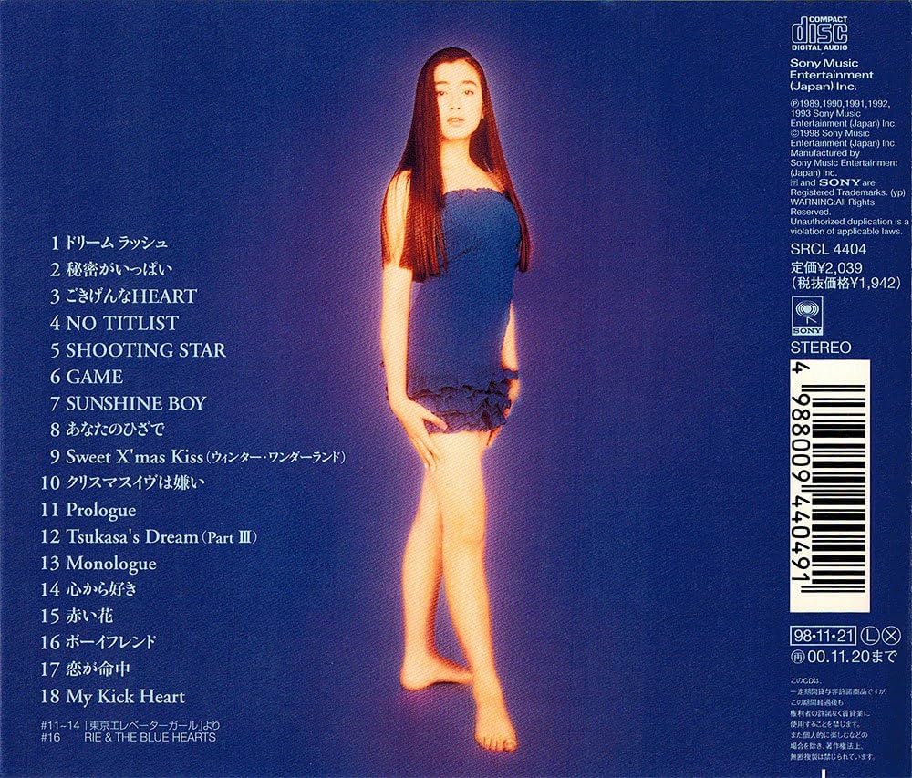 Amazon.co.jp: GOLDEN J-POP/THE BEST 宮沢りえ: ミュージック