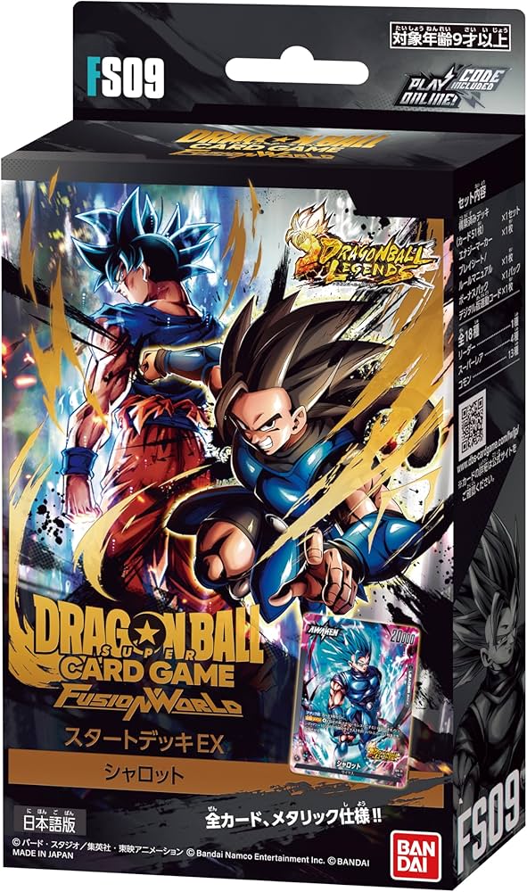 Amazon.co.jp: バンダイ(BANDAI) ドラゴンボールスーパーカードゲーム