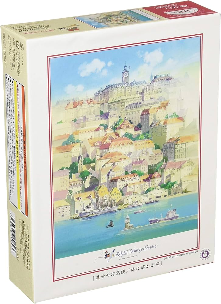 Amazon | エンスカイ 500ピース ジグソーパズル 魔女の宅急便 海に