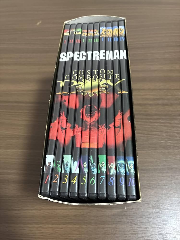 Amazon.co.jp: スペクトルマン カスタム・コンポジット・ボックス