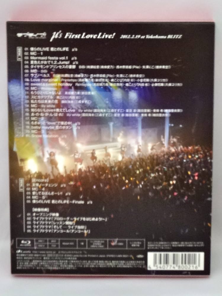 Amazon.co.jp: ラブライブ! μ's First LoveLive! [Blu-ray] : μ's, μ's