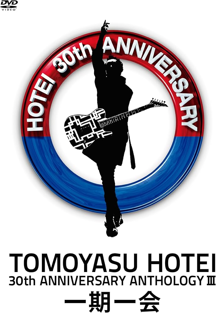 Amazon.co.jp: 30th ANNIVERSARY ANTHOLOGY III“一期一会