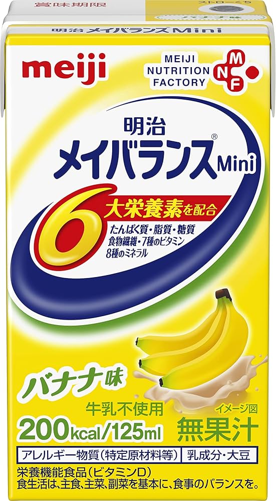 Amazon | メイバランスミニ バナナ味 125ml×24本【ケース】 明治