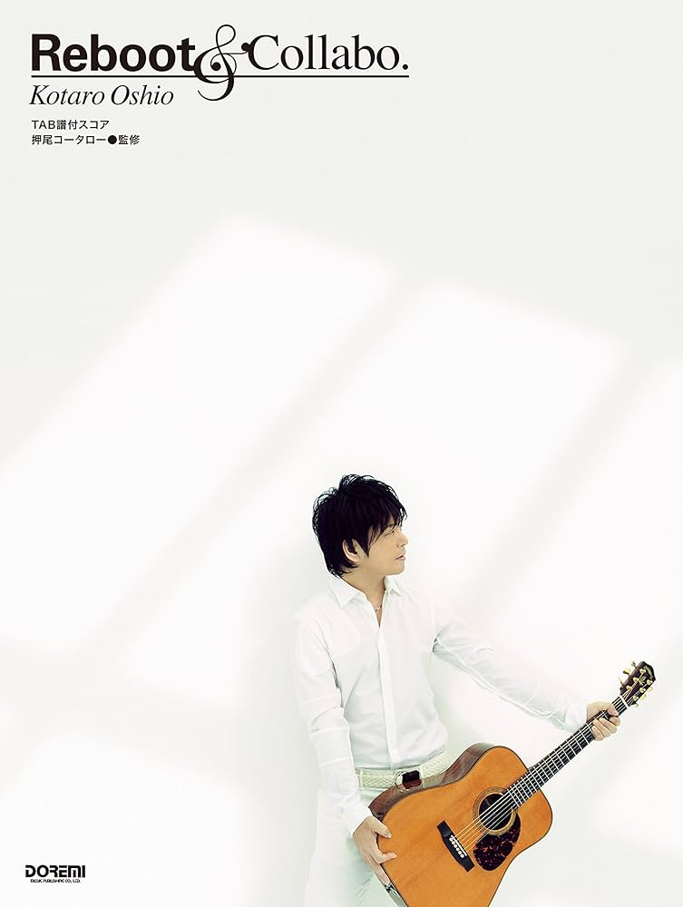 TAB譜付スコア 押尾コータロー/Reboot & Collabo. | 南澤大介 |本