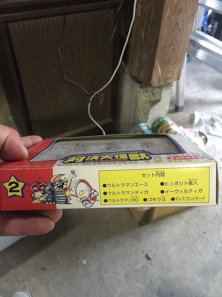 Amazon.co.jp: ポケットヒーローシリーズ ウルトラマン倶楽部 対決大