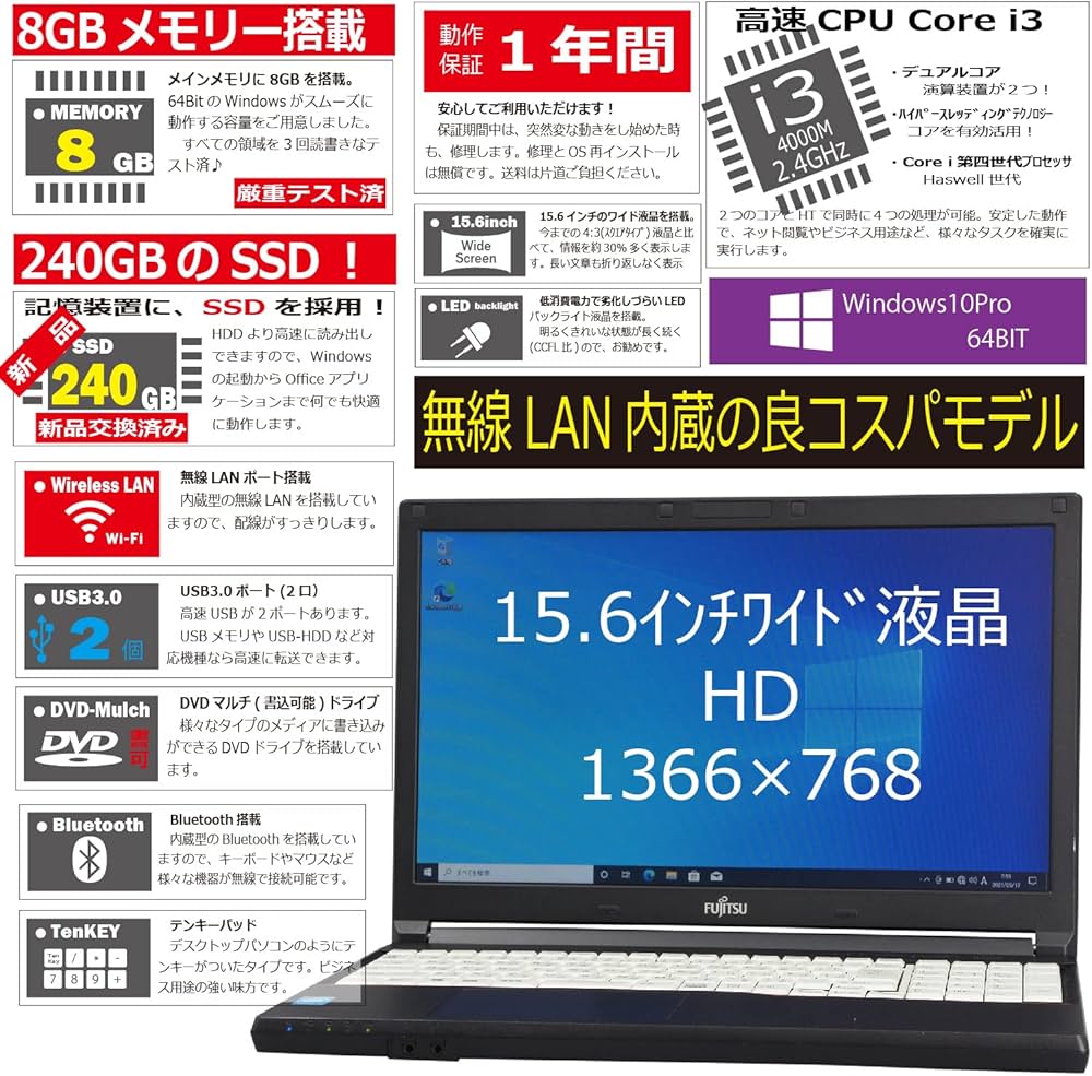 Amazon.co.jp: 中古パソコン 富士通 LIFEBOOK A574/M(MX) Windows10