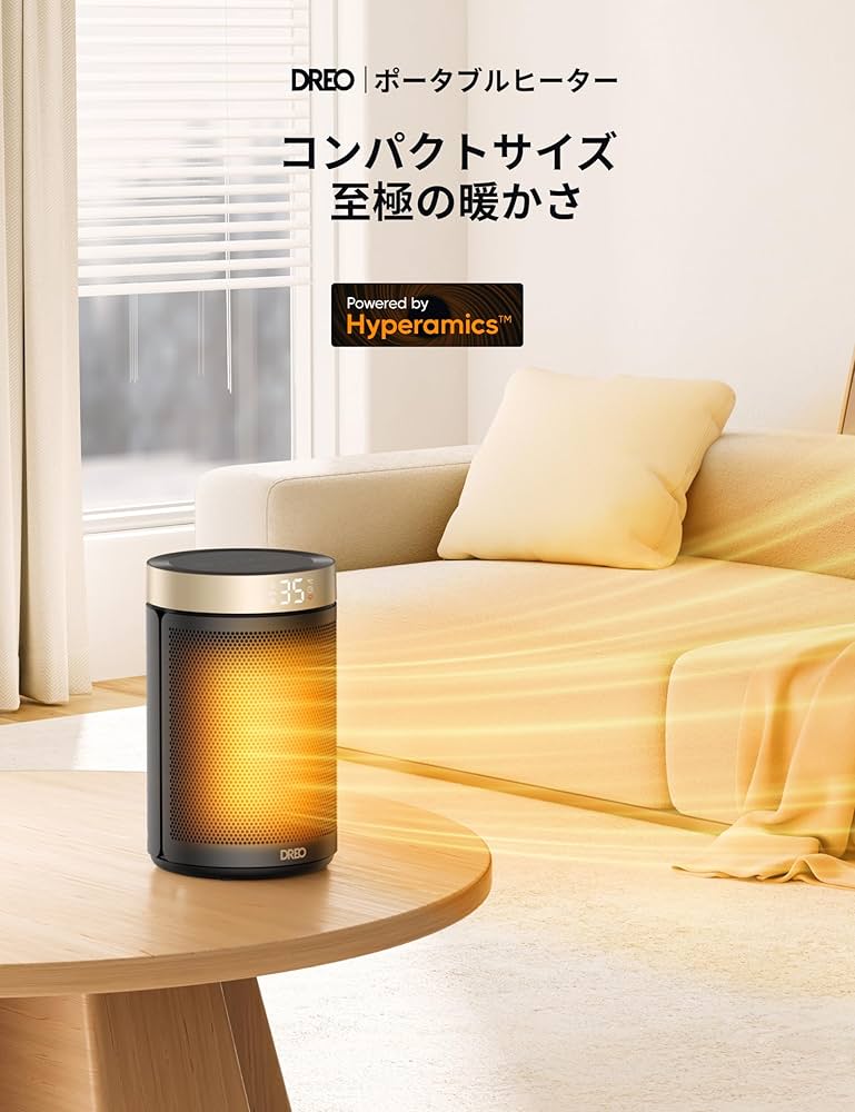 Amazon | DREO (ドレオ) セラミックヒーター 【小型 足元ヒーター