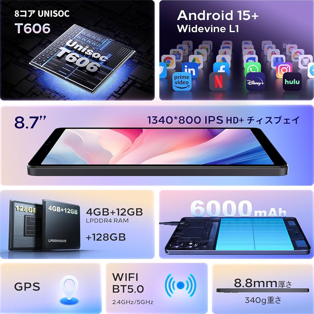 Amazon.co.jp: 【Android15 タブレット】アンドロイド 15 タブレット