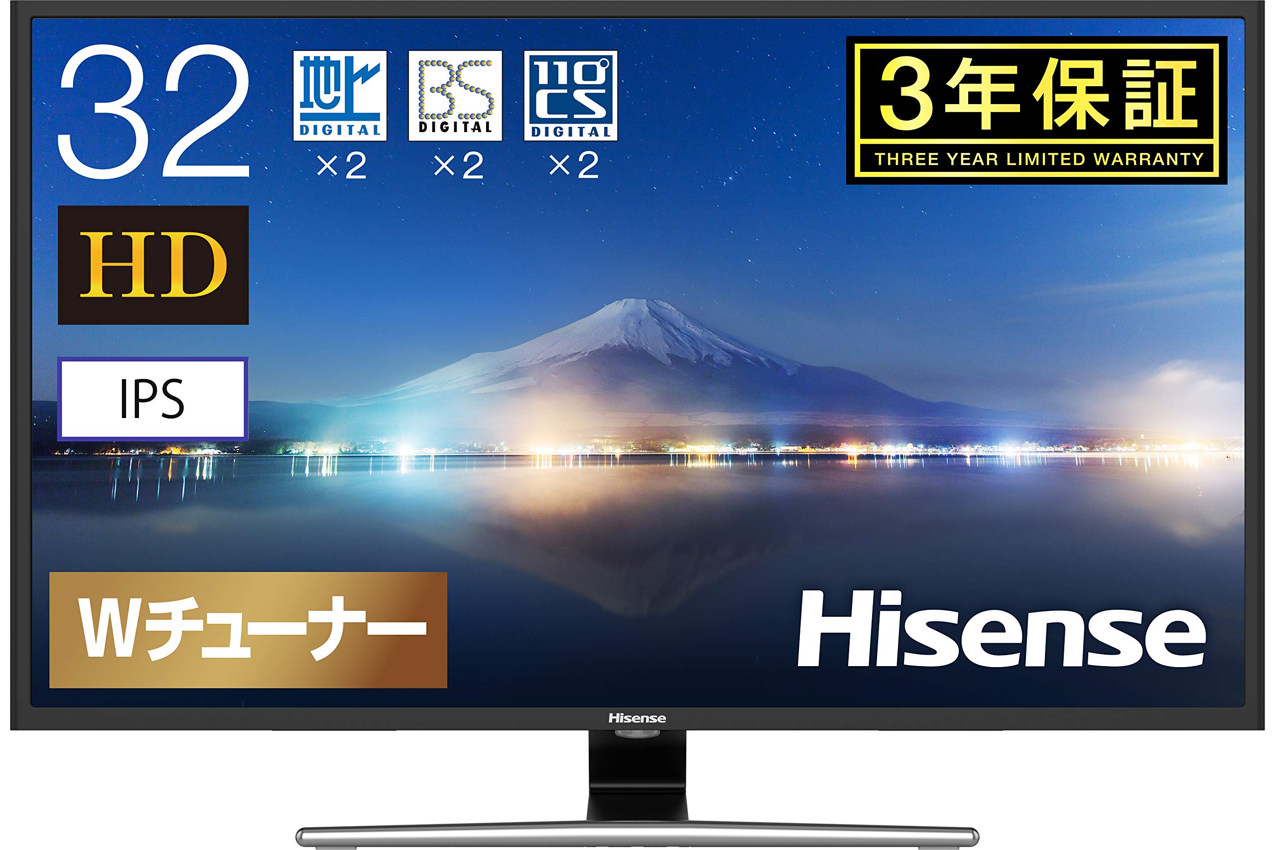 2015年製 ハイセンス 32型 液晶テレビ 外付HDD裏番組録画対応 2015年製