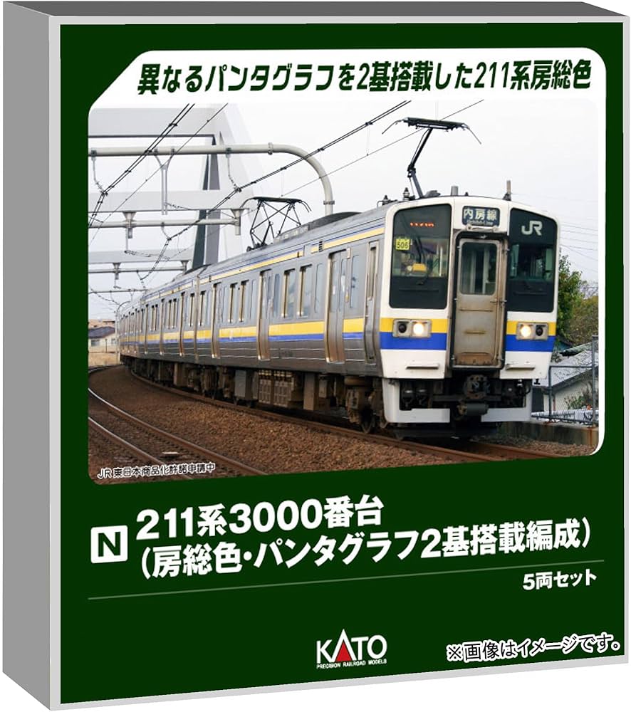 Amazon | カトー (KATO) Nゲージ 211系3000番台 (房総色・パンタグラフ