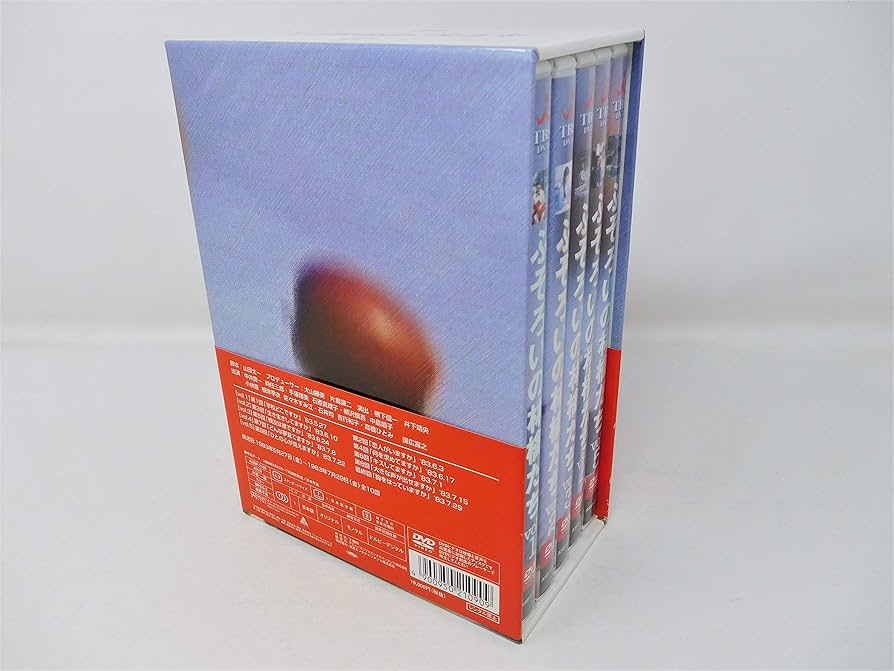 Amazon.co.jp: ふぞろいの林檎たち DVD-BOX : 中井貴一, 時任三郎