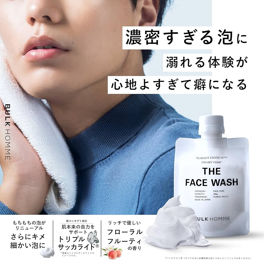 Amazon.co.jp: バルクオム 洗顔 メンズ 100g & 化粧水 100ml & 乳液