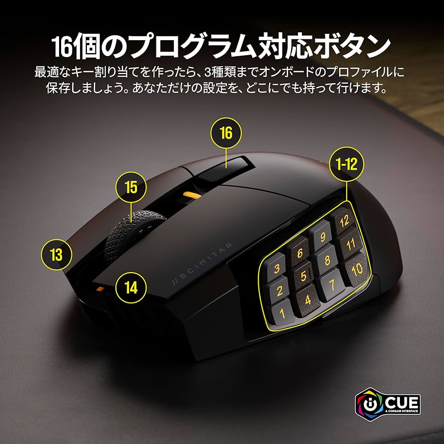 Amazon.co.jp: CORSAIR SCIMITAR ELITE Wireless ワイヤレス