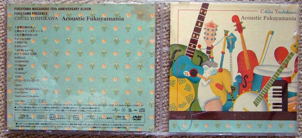 Amazon.co.jp: FUKUYAMA MASAHARU 15th ANNIVERSARY ALBUM FUKUYAMA