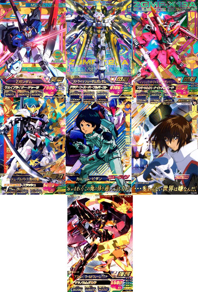 Amazon | ガンダム トライエイジ 鉄血の2弾 TK2 『SEC＆PR 7枚セット