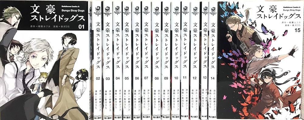 文豪ストレイドッグス コミック 1-15巻セット |本 | 通販 | Amazon