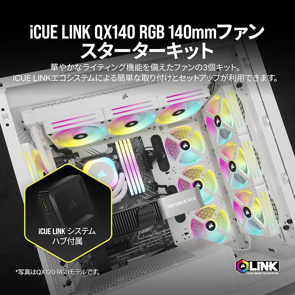 Amazon | CORSAIR iCUE LINK QX140 RGB QX RGB シリーズ 140mm 磁気