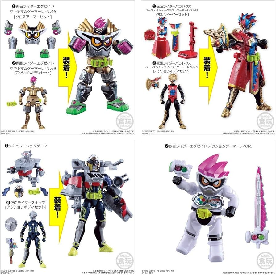 Amazon.co.jp: 装動 仮面ライダーエグゼイド STAGE7 ［全7種セット