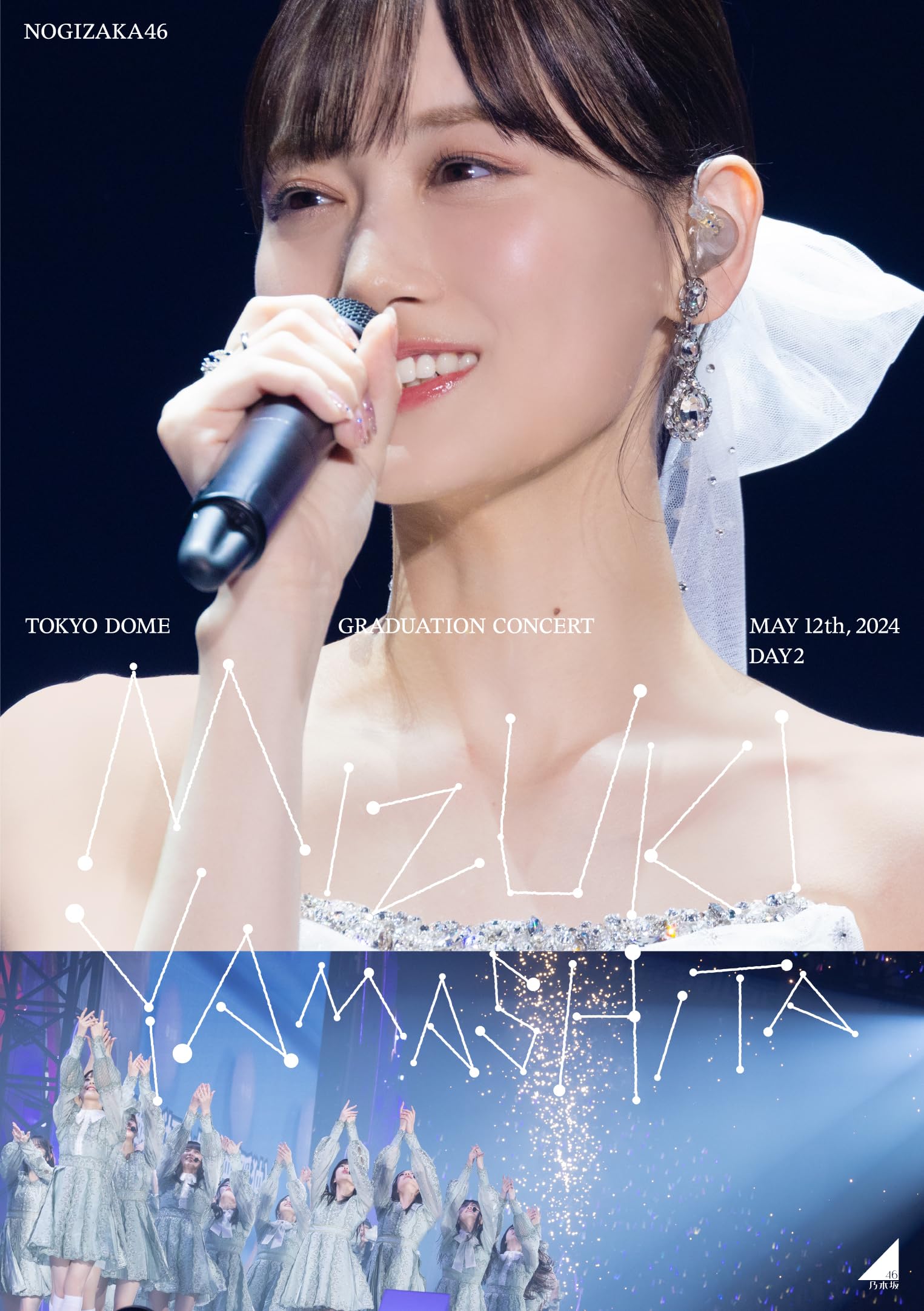 Amazon.co.jp: MIZUKI YAMASHITA GRADUATION CONCERT DAY2 (Blu-ray
