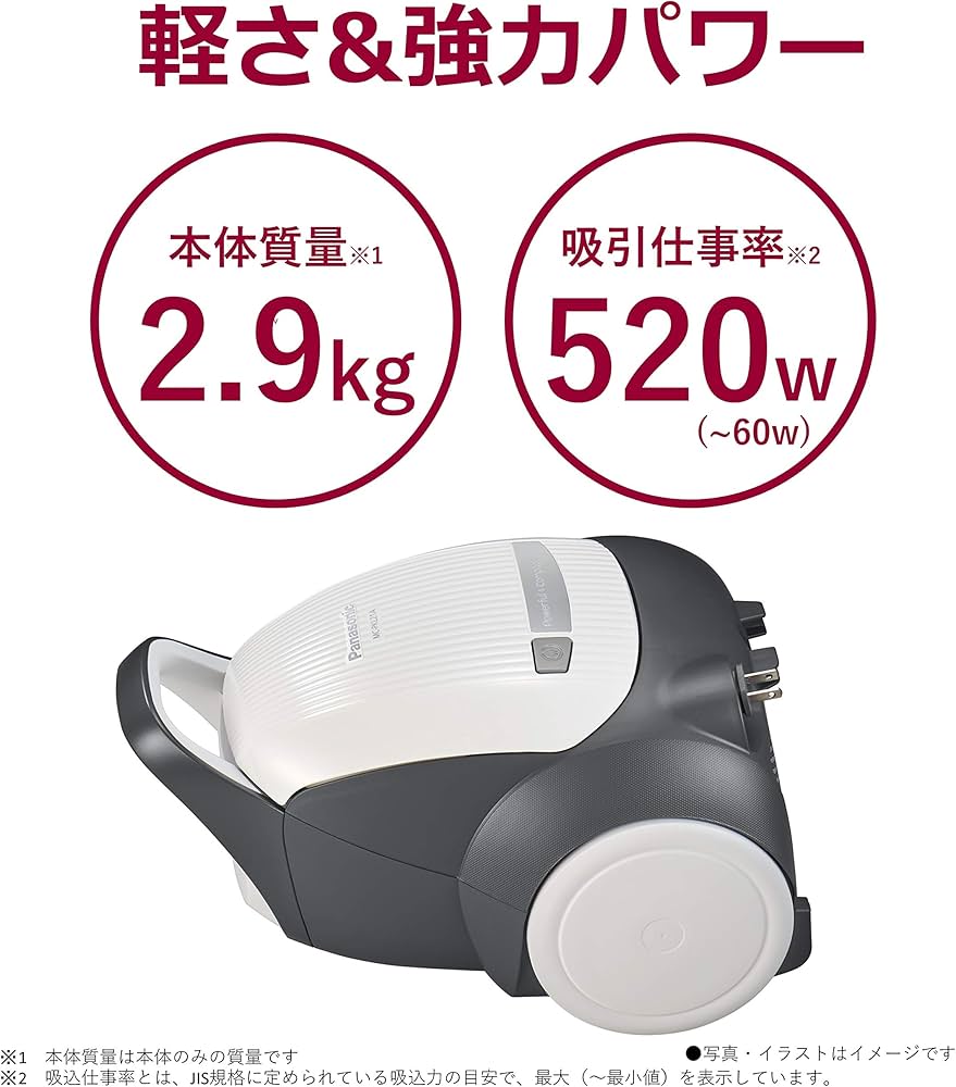 Amazon | パナソニック 紙パック式掃除機 エアロノズル 軽量 本体2.9kg