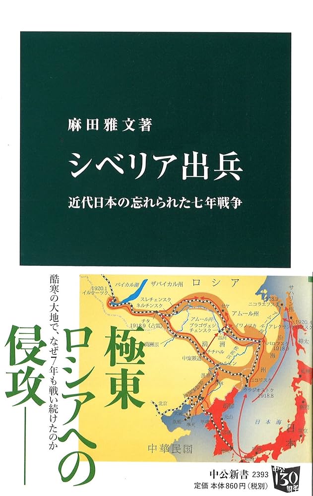 ロシア語書籍 『国内戦のロシア 1918年～1922年 百科事典 全3巻