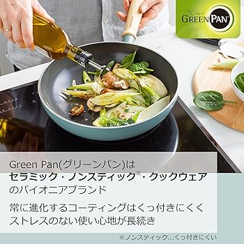 Amazon.co.jp: グリーンパン GREENPAN フライパン 20cm IH ガス 対応