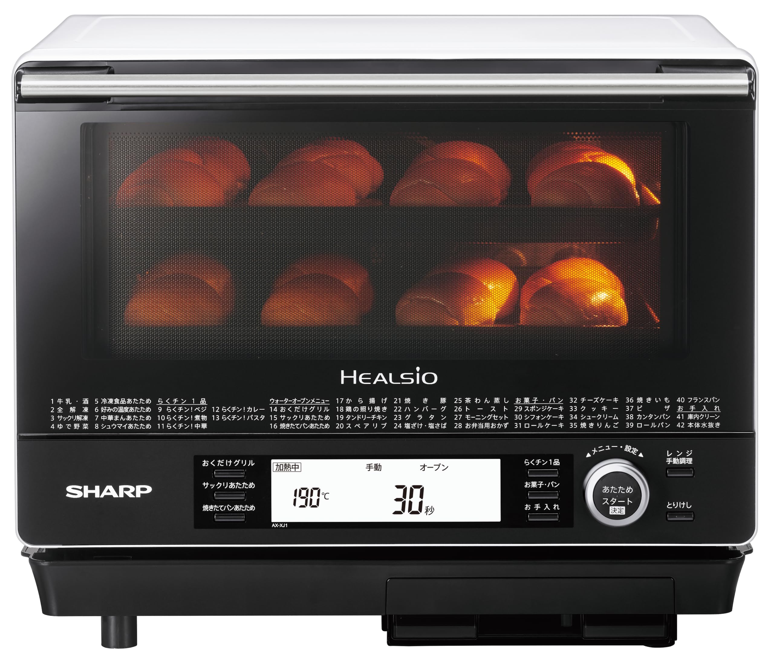 Amazon.co.jp: シャープ ウォーターオーブン ヘルシオ AX-XJ1-W