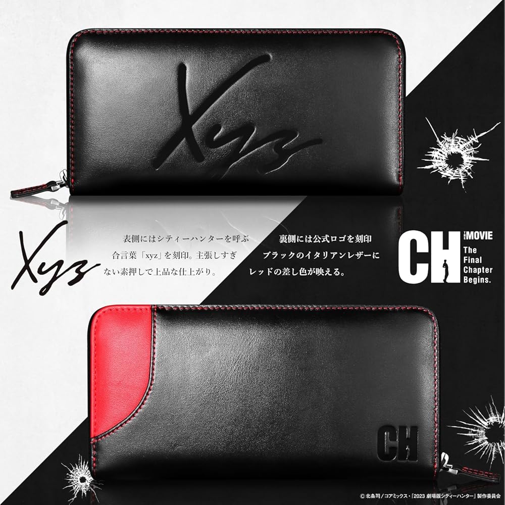 シティーハンター 天使の涙 ウォレット 長財布 サイフ 冴羽獠