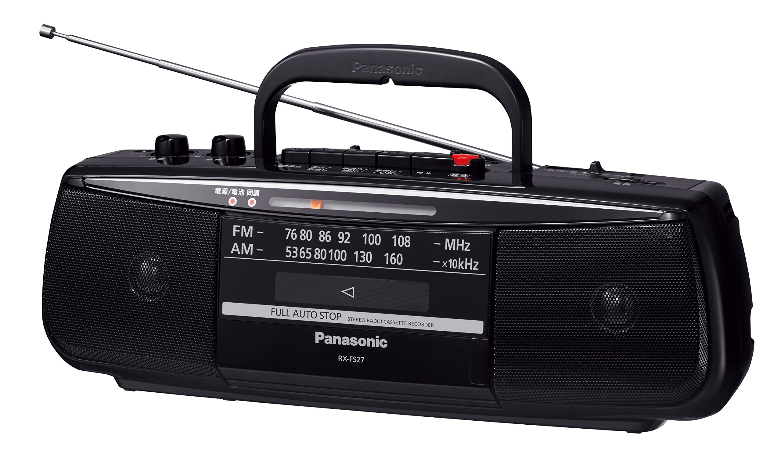 Amazon.co.jp: パナソニック ステレオラジオカセットレコーダー RX
