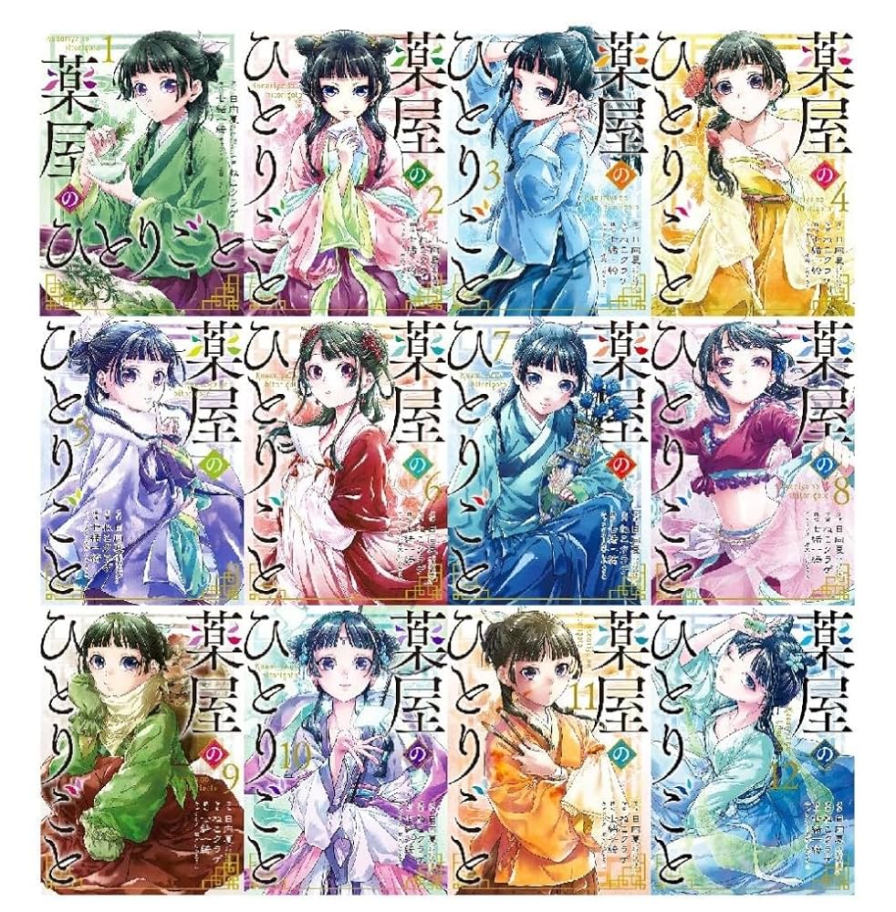薬屋のひとりごと 1〜13巻 栞付き 薬屋のひとりごと 漫画1-13巻セット
