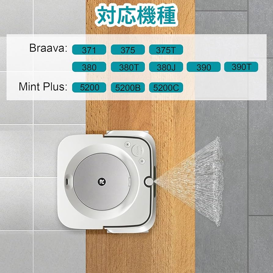 Amazon.co.jp: ブラーバ バッテリー 380j 390j 390T ルンバ 互換