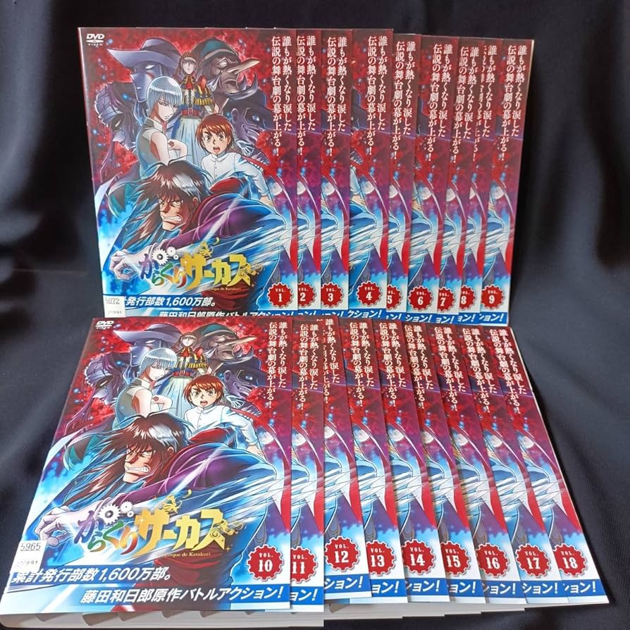 からくりサーカス DVD 全18巻 全巻セット レンタル落ち 全巻】からくり