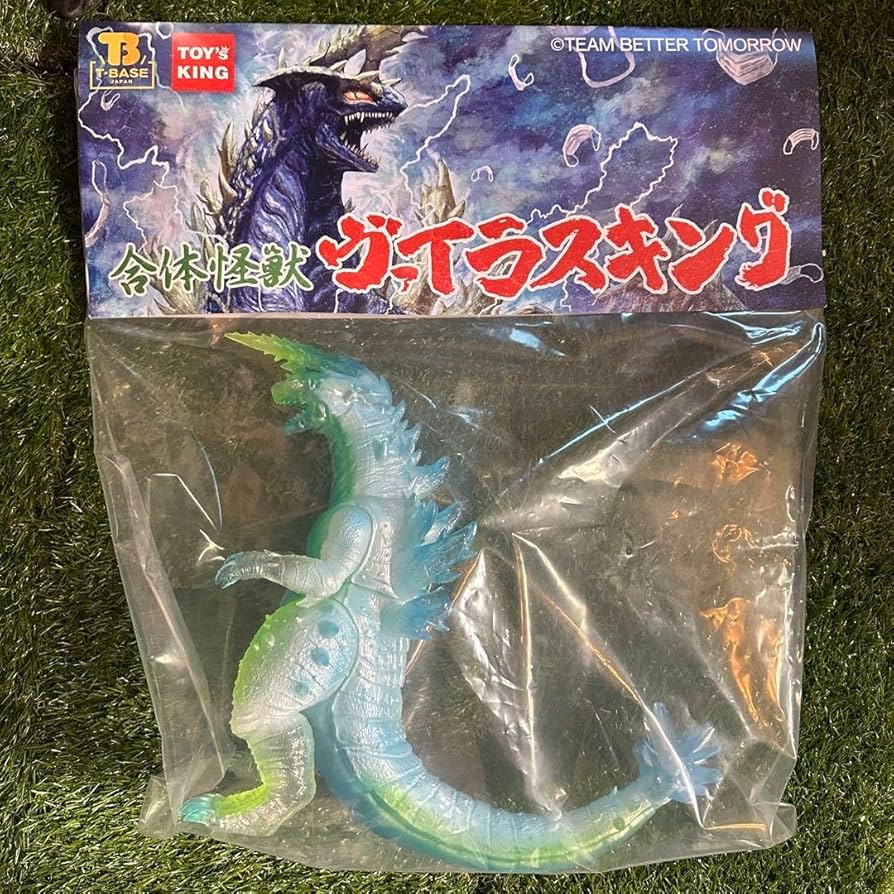 Amazon.co.jp: ヴァイラスキング 衾雪(ふすまゆき) ソフビ 全高約290mm