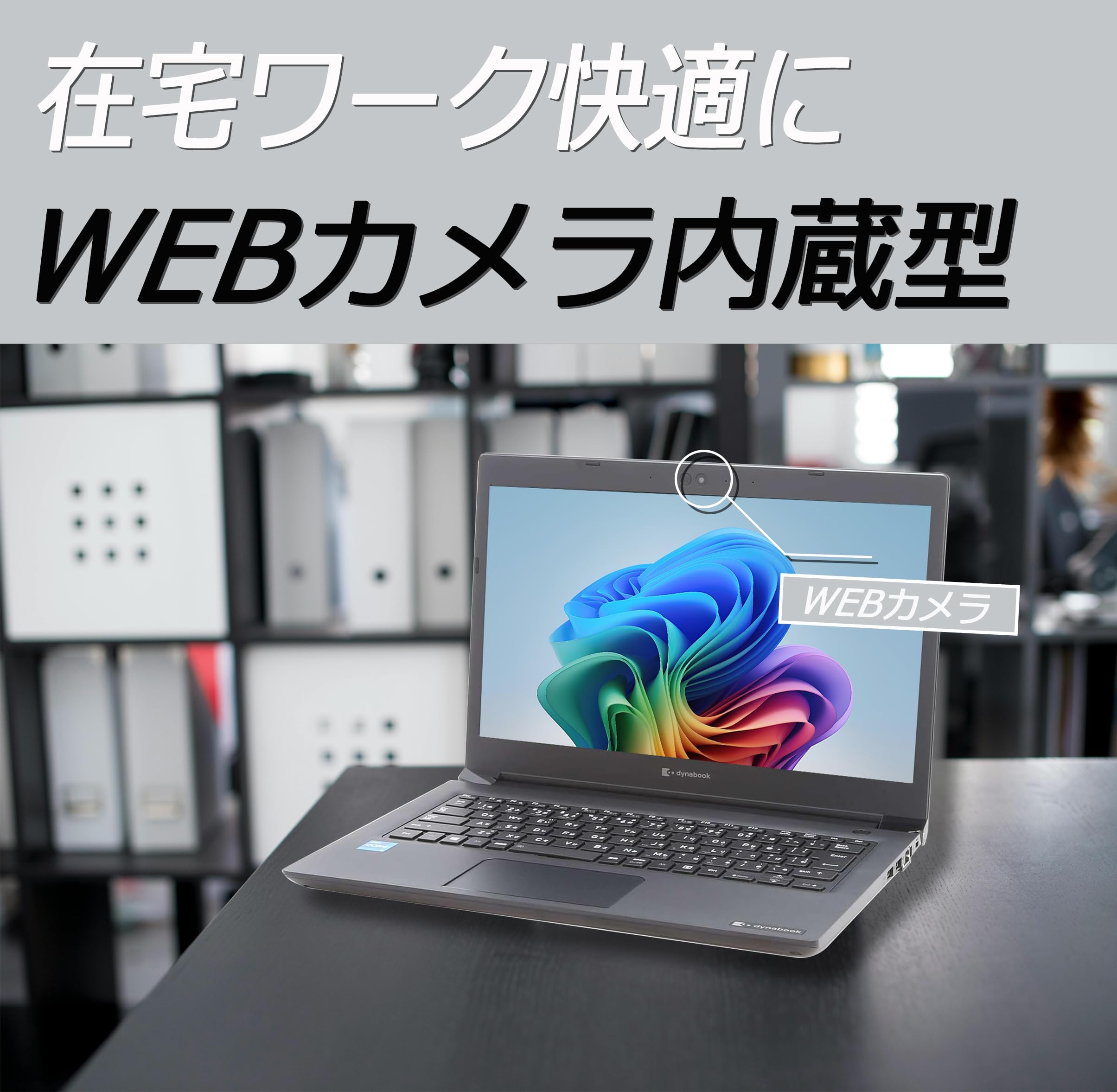 Amazon.co.jp: 【整備済み品】東 芝 ノートPC /13.3型/ 第10世代 i7