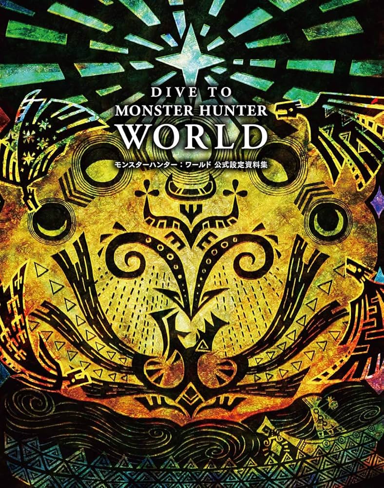 Amazon.com: DIVE TO MONSTER HUNTER: WORLD Official Design Works