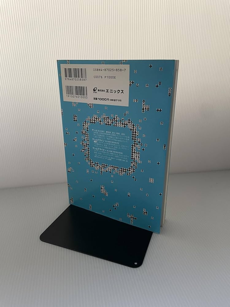 Amazon.co.jp: 新ゲ-ムデザイン: TVゲ-ム制作のための発想法 : 田尻 智: 本