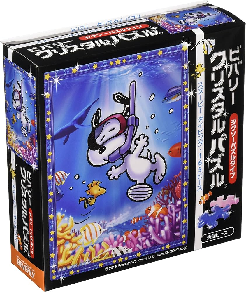 Amazon.co.jp: 165ピース ジグソーパズル クリスタルパズル スヌーピー